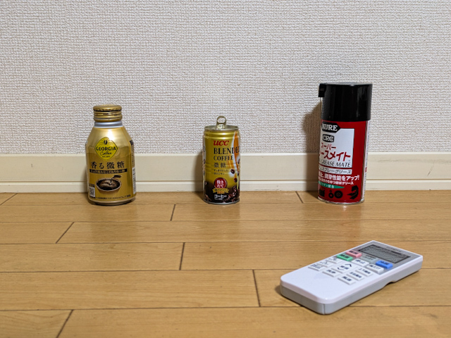リモコンを避けながら赤い缶に向かう事を目指す