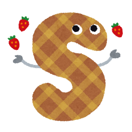 すーざん
