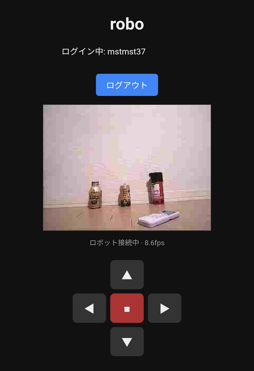 現状のWeb操作盤